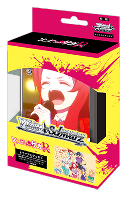 Ideal808 Inc. - Zombie Land Saga Revenge (Japanese) Weiss Schwarz