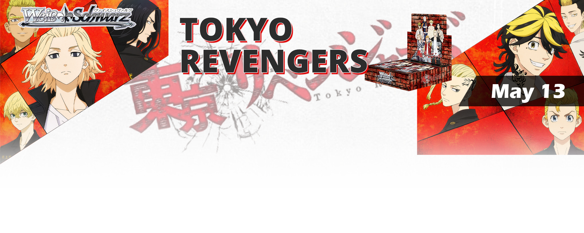 WSJP Tokyo Revengers